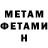 Amphetamine VHQ Olha Melnik