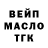 Alpha-PVP СК КРИС Malik Mghn