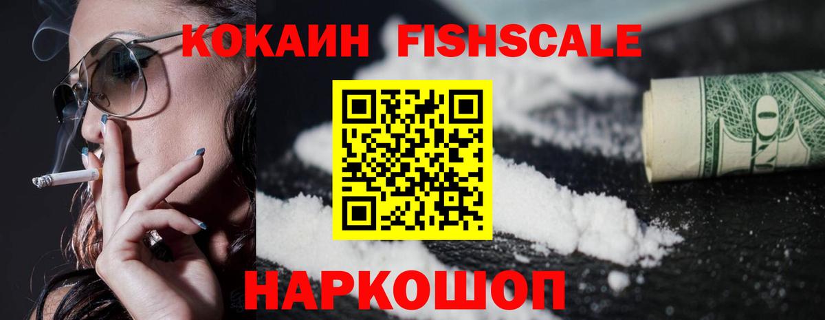 Кокаин Перу  Вход с VPN  Кингисепп 
