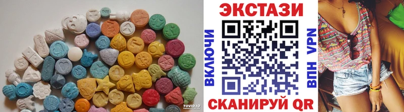 Ecstasy Дубай  Кингисепп 