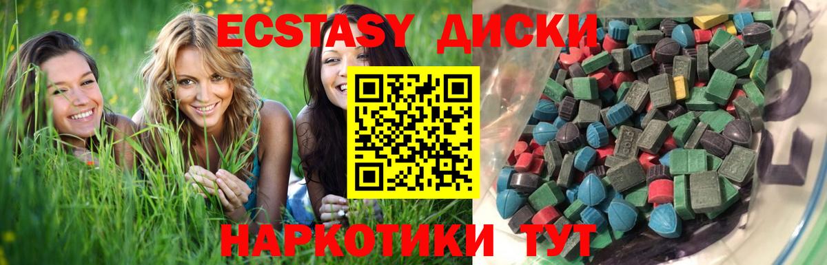 где можно купить наркотик  Вход с VPN  Кингисепп  Экстази Дубай 