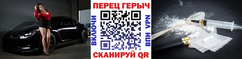 купить наркотик  Кингисепп  ГЕРОИН VHQ 