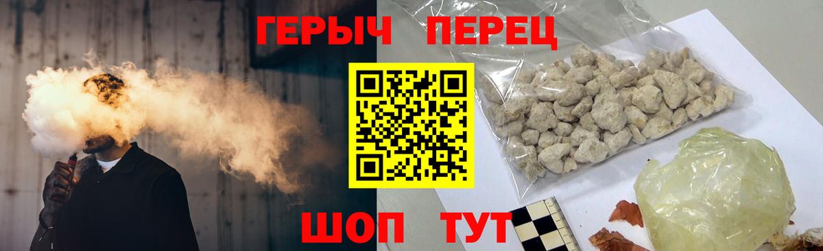 Героин афганец Кингисепп