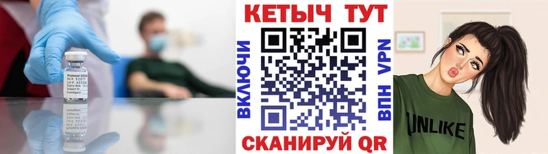 КЕТАМИН ketamine  Кингисепп 