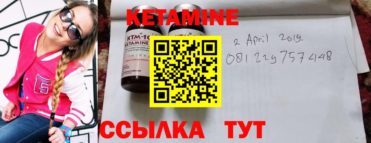 Каннабис  ГАШИШ  Кингисепп  МЕФ кристаллы  Вход с VPN  КОКАИН 