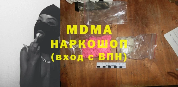 таблы Абинск