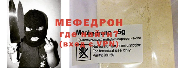 таблы Абинск