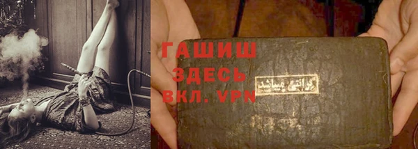 таблы Абинск