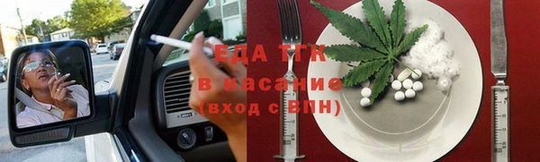 таблы Абинск