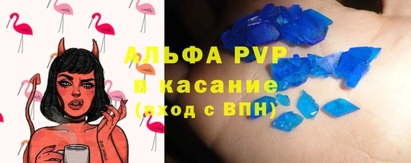 МДПВ Абаза