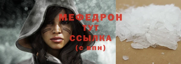МДПВ Абаза