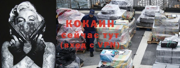 стаф Саяногорск