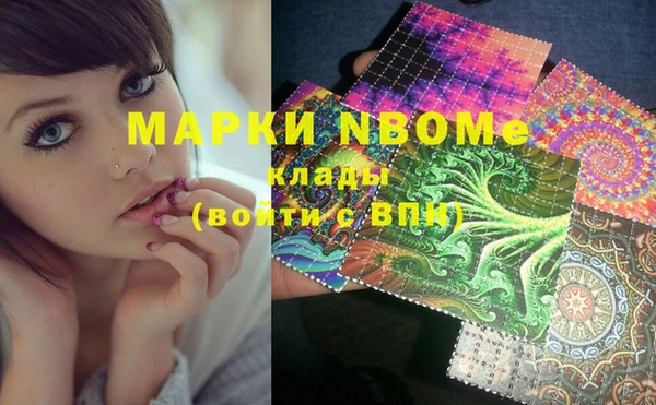 таблы Абинск
