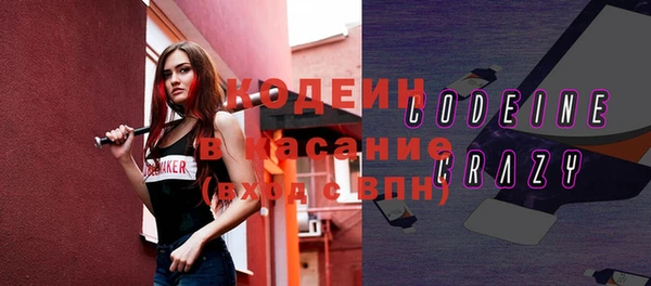 таблы Абинск