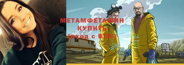 молекула духа Алексеевка