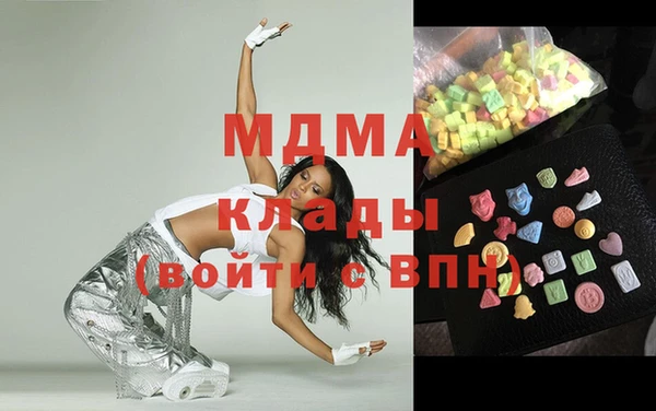 МДПВ Абаза