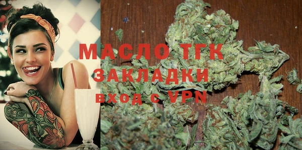 таблы Абинск