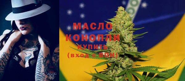 таблы Абинск