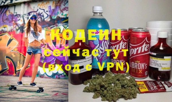 таблы Абинск