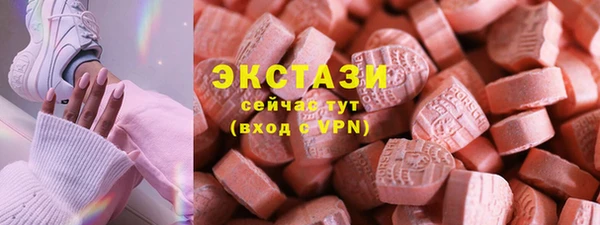 круглые Абдулино