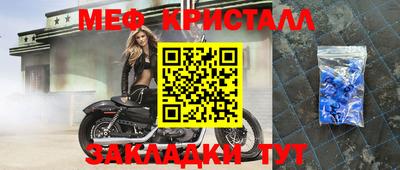 прущие крисы Кулебаки