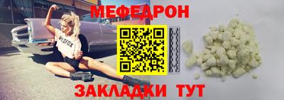 а пвп мука Кунгур