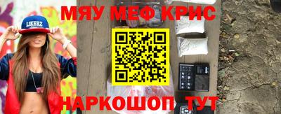 прущие крисы Кулебаки