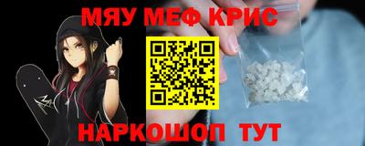 прущие крисы Кулебаки