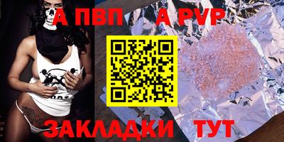 а пвп мука Кунгур