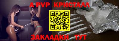 apvp Кумертау