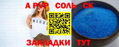 прущие крисы Кулебаки