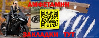 а пвп мука Кунгур
