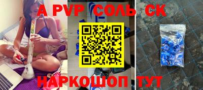 прущие крисы Кулебаки