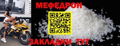 а пвп мука Кунгур