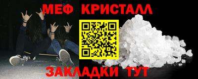 прущие крисы Кулебаки