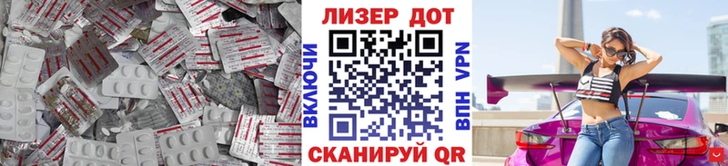 наркошоп  Кингисепп  Лсд 25 экстази кислота 