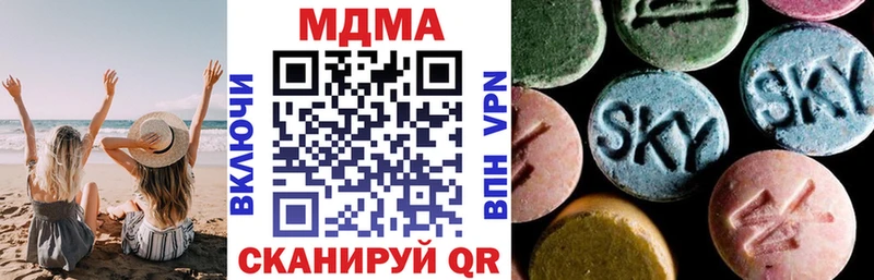 купить Кингисепп МДМА молли
