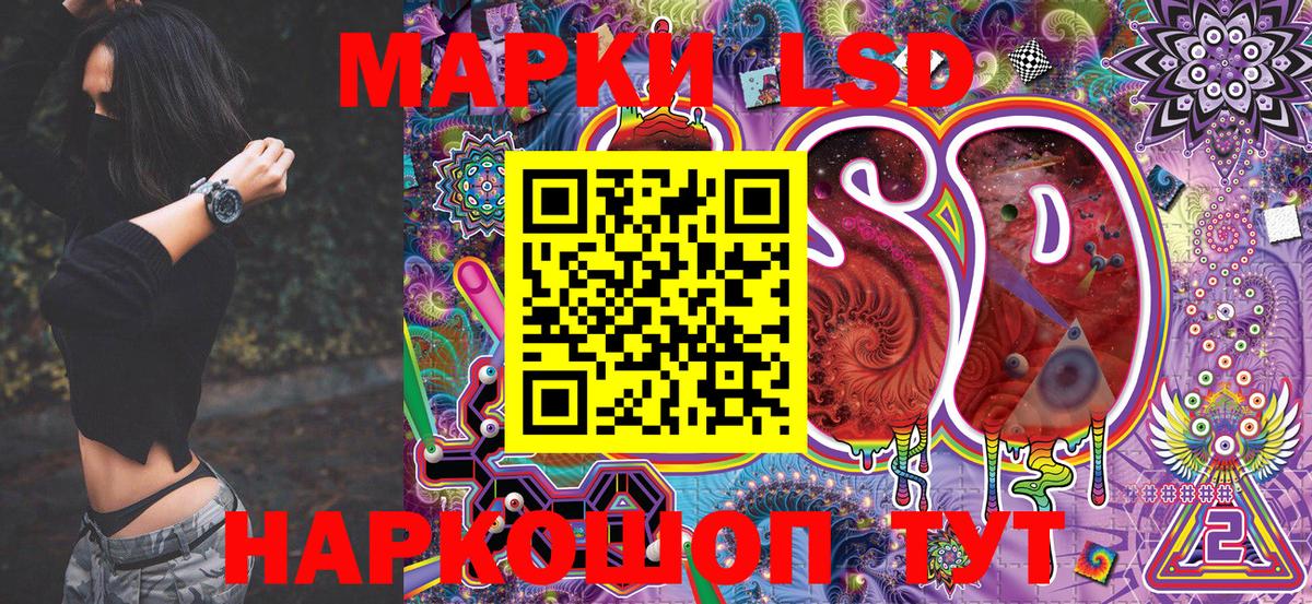 Марки N-bome 1500мкг Кингисепп