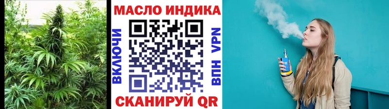 Дистиллят ТГК жижа  Кингисепп 